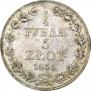 3/4 roubles - 5 złotych 1839 year