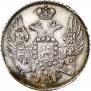 15 kopecks - 1 złoty 1839 year