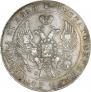 1 rouble 1840 year