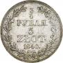 3/4 roubles - 5 złotych 1840 year
