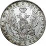 1 rouble 1841 year