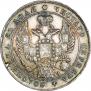 1 рубль 1842 года