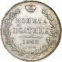 Poltina 1842 year