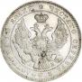 Poltina 1844 year