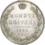 Poltina 1844 year