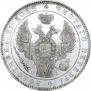 1 rouble 1846 year