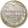 Poltina 1846 year