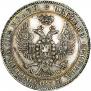 Poltina 1846 year