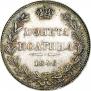 Poltina 1846 year