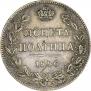 Poltina 1846 year