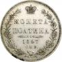 Poltina 1847 year