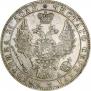 1 rouble 1849 year