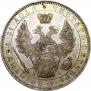 1 rouble 1852 year