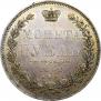 1 rouble 1852 year
