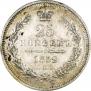 25 копеек 1852 года
