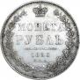 1 rouble 1853 year