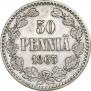 50 pennia 1865 year