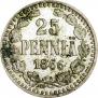 25 pennia 1866 year