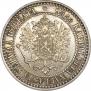 1 markka 1867 year