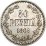 50 pennia 1869 year