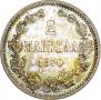 2 markkaa 1870 year