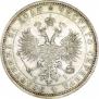 1 рубль 1874 года