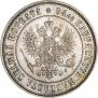 1 markka 1874 year