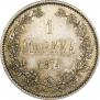 1 markka 1874 year