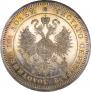 Poltina 1875 year