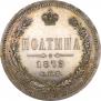 Poltina 1875 year