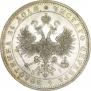 1 rouble 1876 year