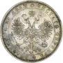 1 rouble 1878 year