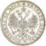 1 rouble 1881 year