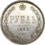 1 rouble 1882 year