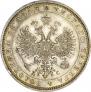 1 рубль 1883 года