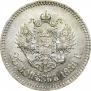 25 kopecks 1886 year