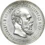 25 kopecks 1887 year
