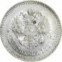 25 kopecks 1887 year