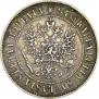 1 марка 1890 года