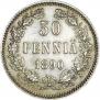 50 pennia 1890 year