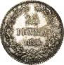 25 pennia 1890 year