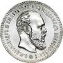 25 kopecks 1893 year