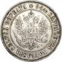 1 марка 1893 года