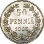 50 pennia 1893 year