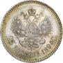 25 kopecks 1894 year