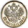 50 kopecks 1896 year