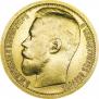 15 рублей 1897 года