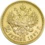 15 рублей 1897 года