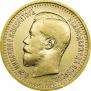 7,5 roubles 1897 year