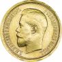 7,5 roubles 1897 year
